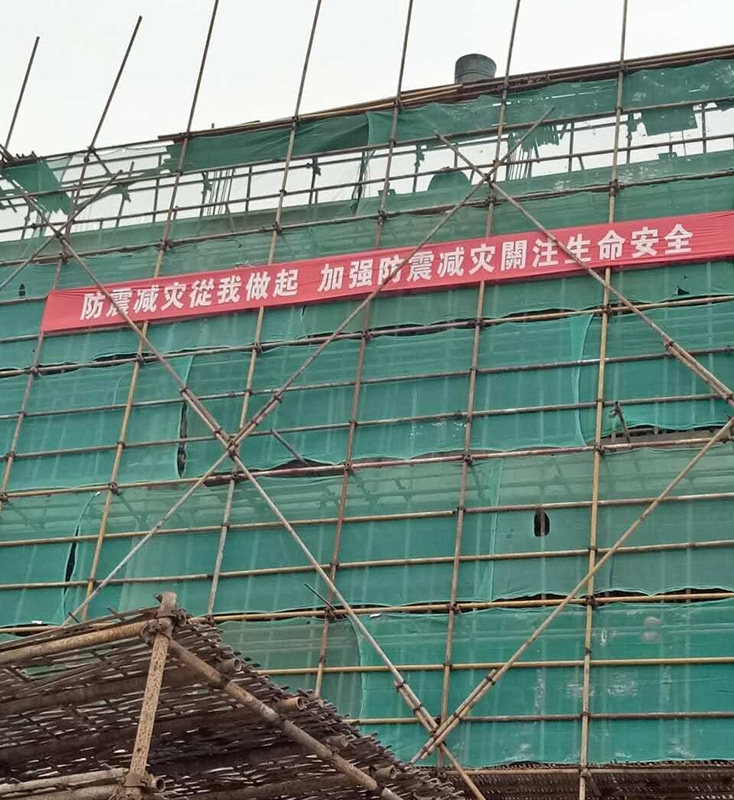 地震局和城乡建设局联合在全市建筑企业和在建工地,通过悬挂宣传标语